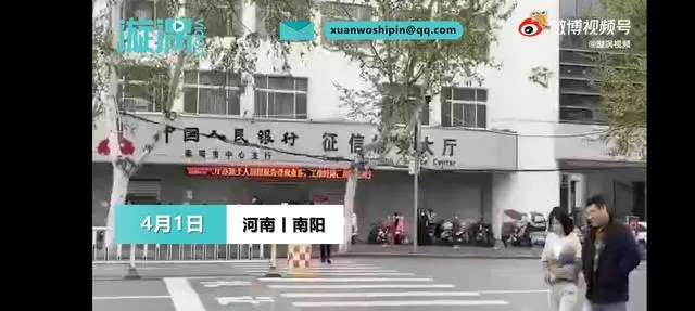 男子查征信发现被冒名贷款20年，银行：抓紧还钱是最简单的办法