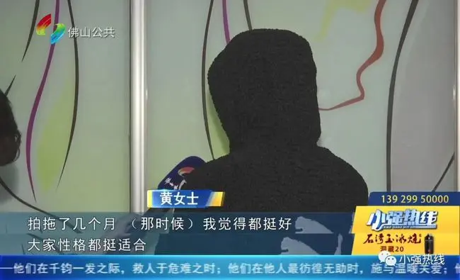 佛山一32岁女子称被18岁前男友强迫“一夜四次”致怀孕...男方：是她主动的！