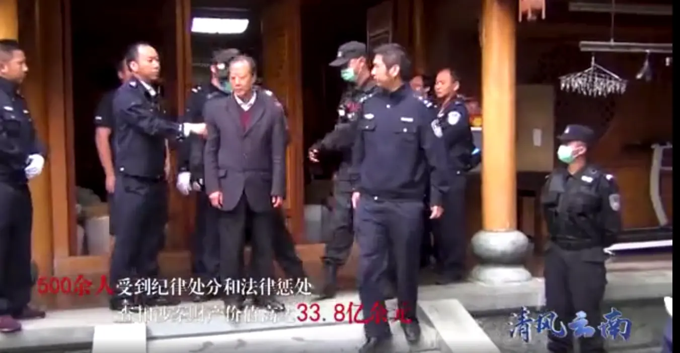 云南“乔氏家族”起底：216名公职人员被查处 原副检察长认“黑社会”头目为干爹