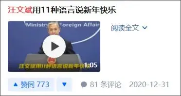 中国“顶级天团”的家世背景曝光，原来这才是他们厉害的真相