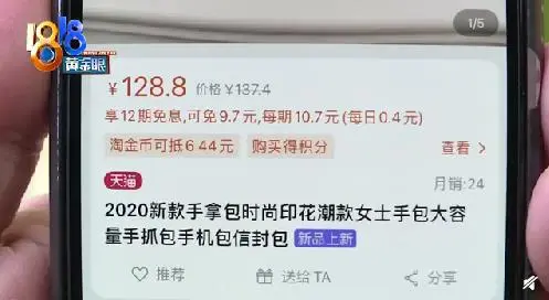 男子花128元买包怀疑是假LV 店家：本来就是高仿的 从来没说卖的是LV