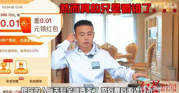 终于有人站出来了，上海律师起诉拼多多，网友：真解气！