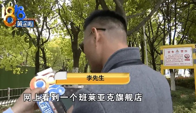 杭州男子花一百多买包怀疑是假LV，掌柜承认是“高仿”：他都用一个月了