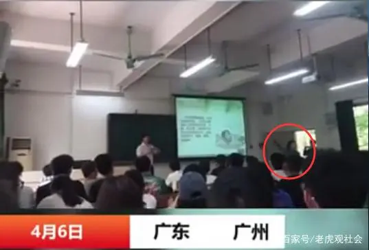 广东一女子闯入高校课堂，痛斥正上课男老师：这个畜生下药强奸我