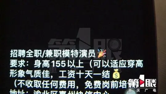 20岁女孩揭露“演艺”黑幕：模特培训、整容贷款、坐台陪酒……