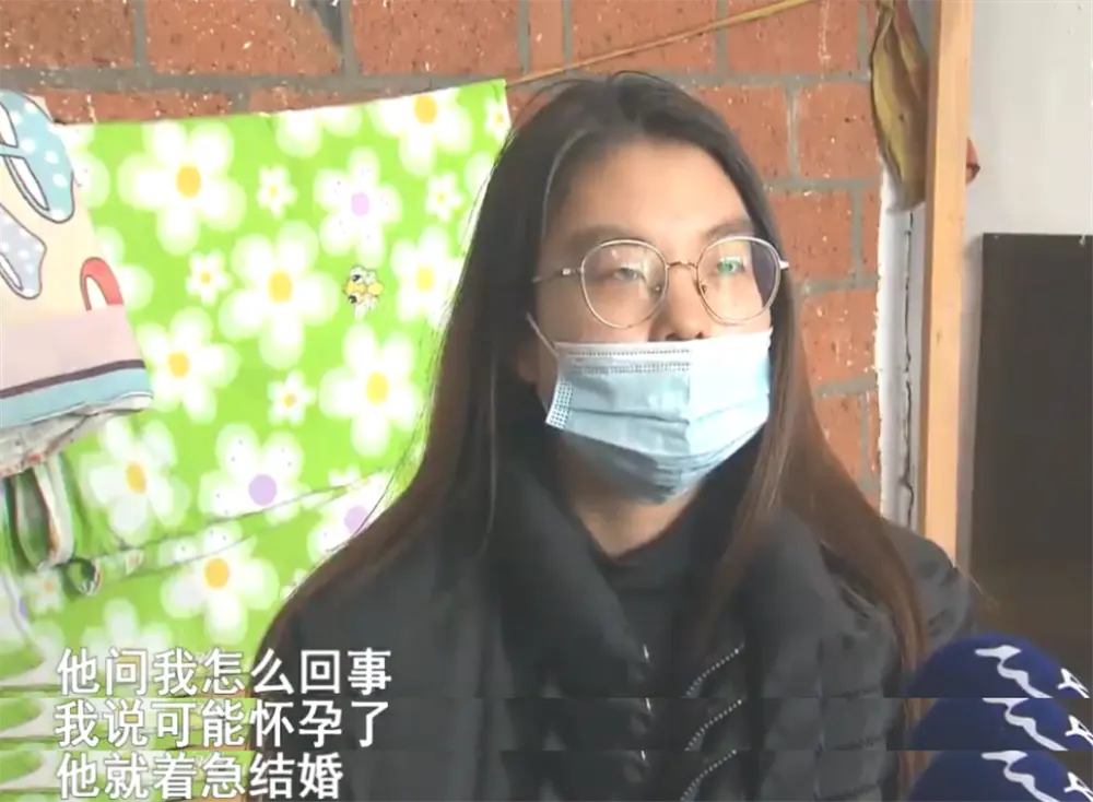 “我想给孩子找个爸”，22岁姑娘隐瞒身孕与网友闪婚，被抛弃后陷入绝境