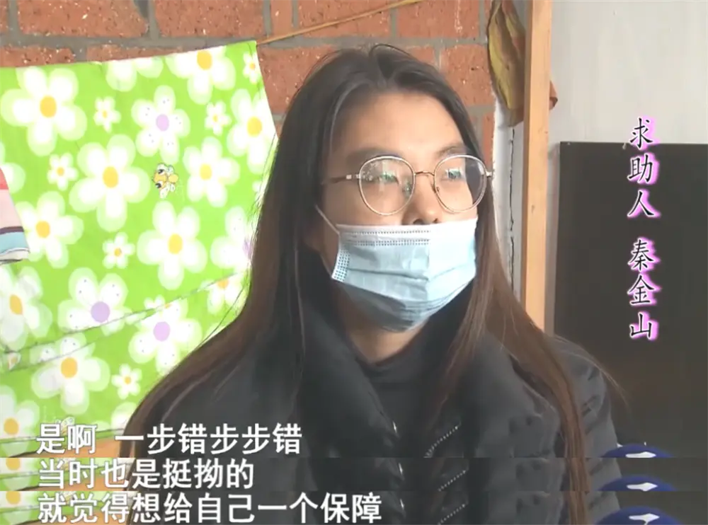 “我想给孩子找个爸”，22岁姑娘隐瞒身孕与网友闪婚，被抛弃后陷入绝境