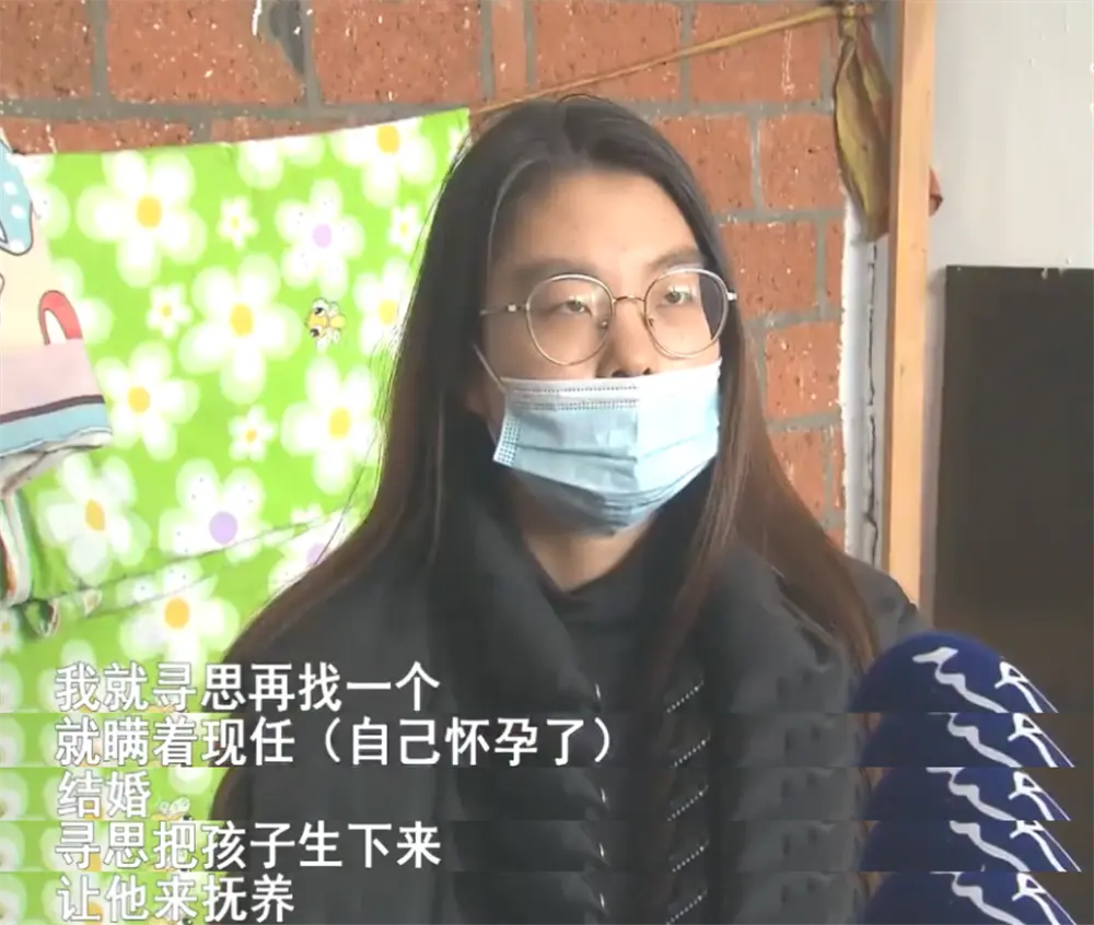 “我想给孩子找个爸”，22岁姑娘隐瞒身孕与网友闪婚，被抛弃后陷入绝境