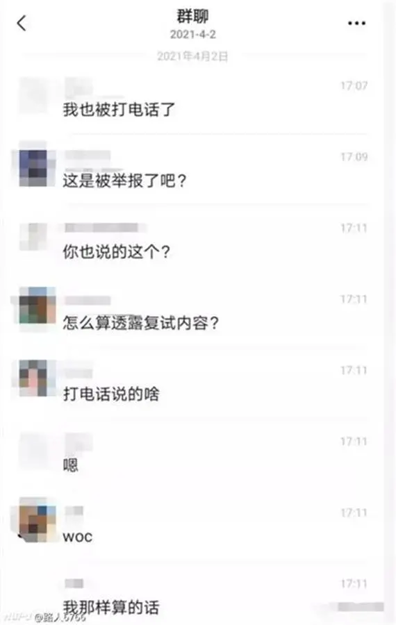 中国人民大学法硕复试30多人成绩0分：疑因违规分享复试题