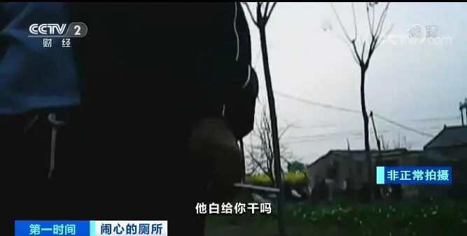 央视曝光河南永城农村改造厕所成“摆设” 负责人：不知道不清楚