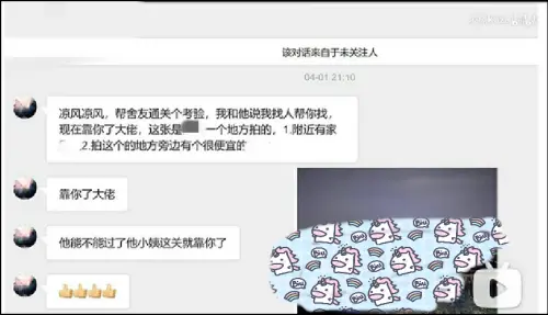 百大UP主“人肉搜索”教学视频播放破百万，引争议后下架道歉