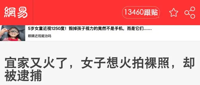 网红模特在迪拜裸体拍照，最小的才18岁！别问，问就是艺术行为