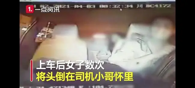 羞！司机凌晨遭3女子性骚扰：脚放在你身上！画面爆出网友：玩火