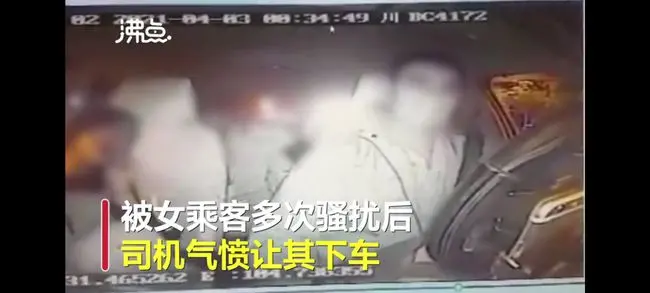 羞！司机凌晨遭3女子性骚扰：脚放在你身上！画面爆出网友：玩火