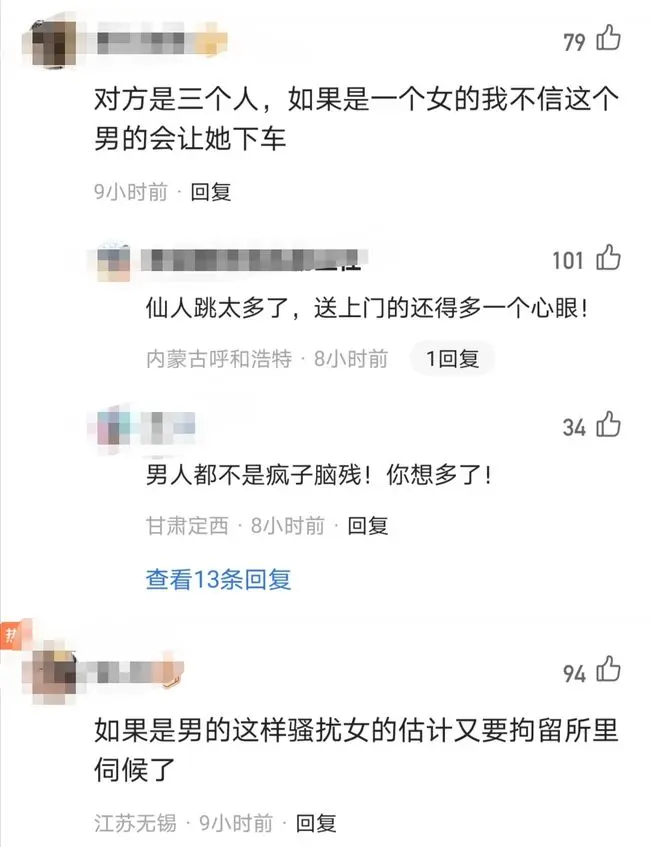 羞！司机凌晨遭3女子性骚扰：脚放在你身上！画面爆出网友：玩火