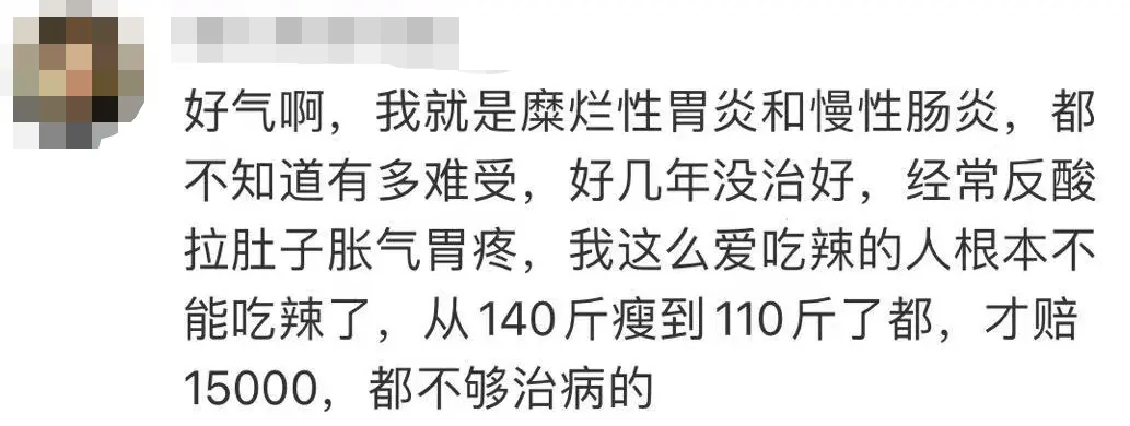 女孩肯德基就餐喝到消毒水！签保密协议才能得赔偿？