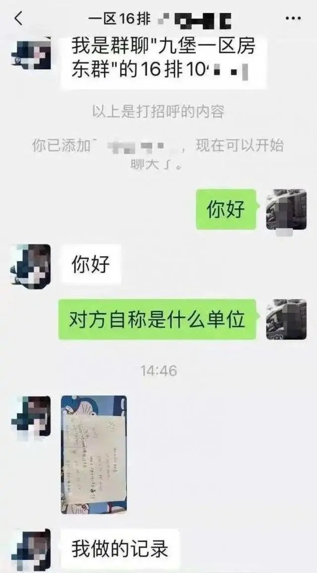 半小时值100多万，杭州女子和民警微信聊了半小时，银行卡里的100多万保住了