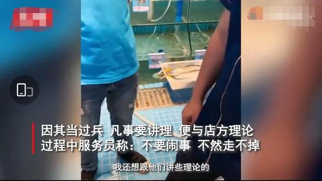 宁波游客三亚吃海鲜被威胁，服务员：“大哥你别闹，不然走不掉”