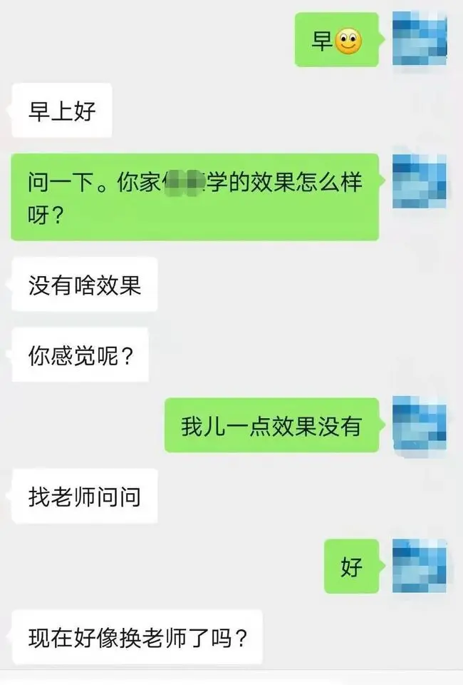 事发大连这家培训机构！女子：提及当初的决定，后悔不已…