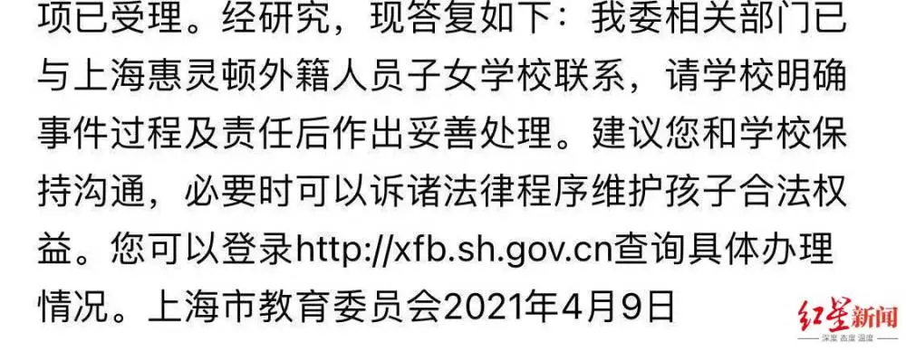 上海一家长称3岁女儿遭副园长儿子殴打，网上公开后女儿被开除