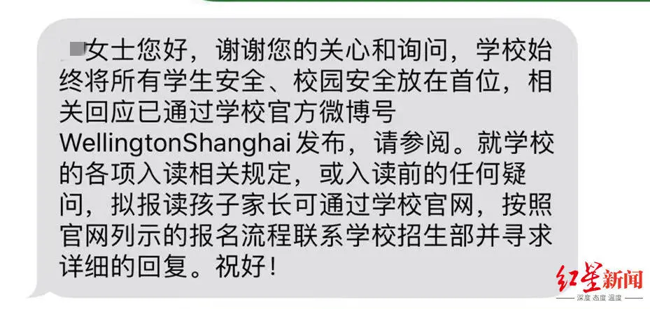 上海一家长称3岁女儿遭副园长儿子殴打，网上公开后女儿被开除