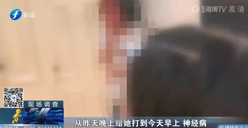 13岁女孩被残忍施暴 家长怒斥竟又收到女儿被虐视频