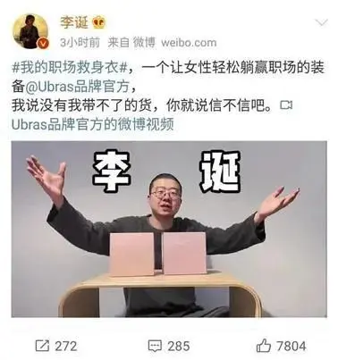 比杜蕾斯还胆大！台湾卫生棉广告翻车了！网友：恶臭至极！