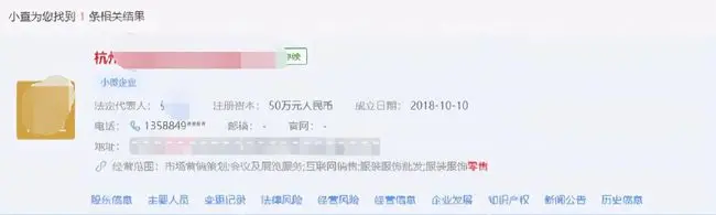 浙江女海王？瞒着CEO男友与富二代订婚？男友全网曝光出轨细节...