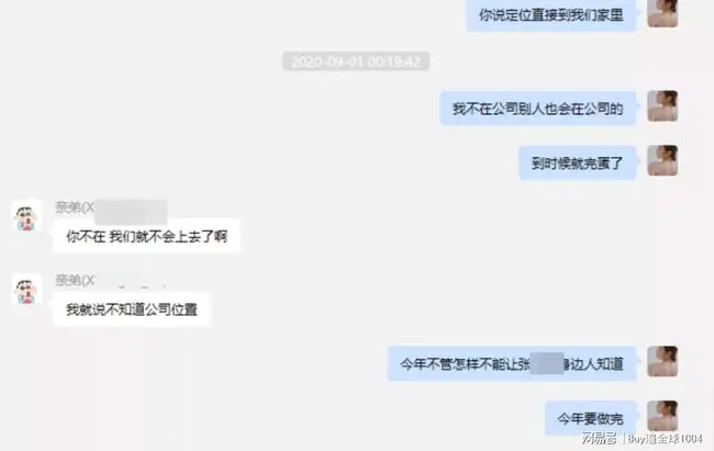 浙江女海王？瞒着CEO男友与富二代订婚？男友全网曝光出轨细节...