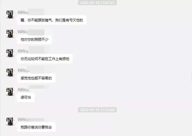 浙江女海王？瞒着CEO男友与富二代订婚？男友全网曝光出轨细节...