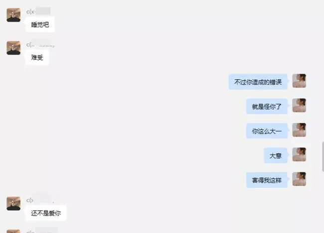 浙江女海王？瞒着CEO男友与富二代订婚？男友全网曝光出轨细节...