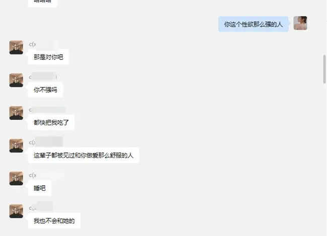 浙江女海王？瞒着CEO男友与富二代订婚？男友全网曝光出轨细节...