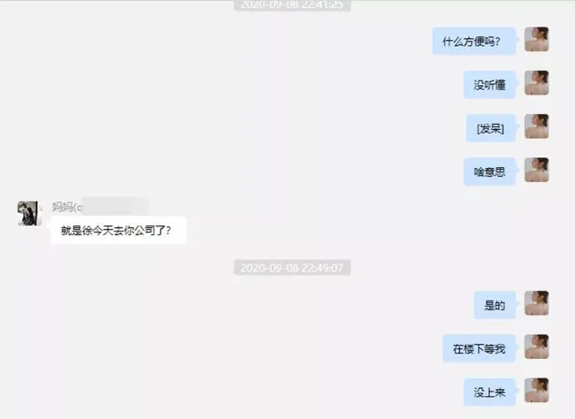 浙江女海王？瞒着CEO男友与富二代订婚？男友全网曝光出轨细节...