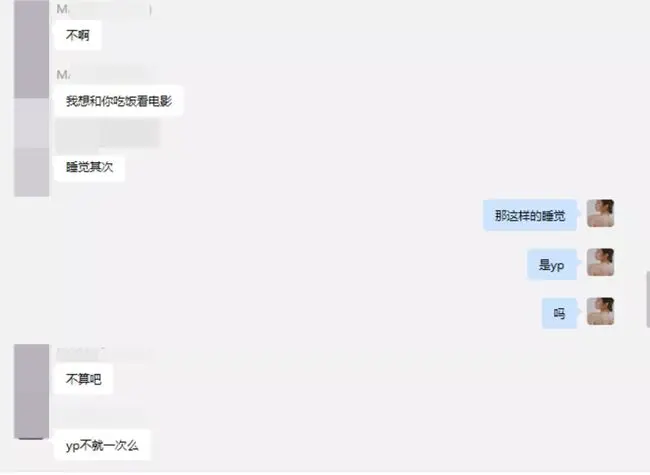 浙江女海王？瞒着CEO男友与富二代订婚？男友全网曝光出轨细节...