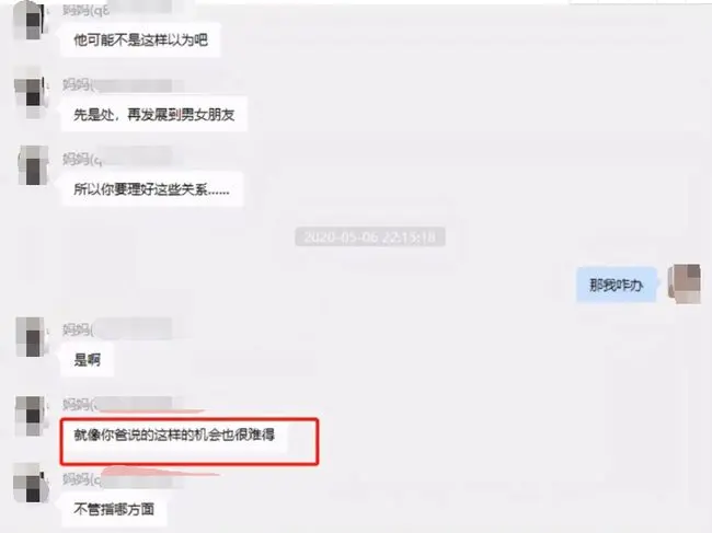 浙江女海王？瞒着CEO男友与富二代订婚？男友全网曝光出轨细节...