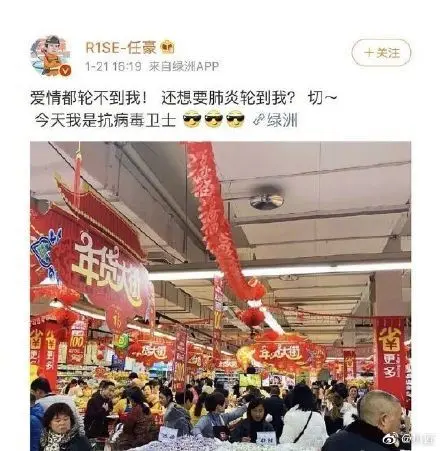 艺人呼吁中国帮日本建“大罩子”封闭核废水，引粉丝集体脱粉