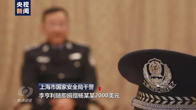 资助乱港分子，帮助制裁中国！：黄之锋等幕后“金主”李亨利的汉奸行径曝光