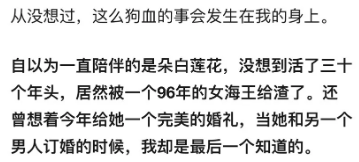 项思醒整容前照片遭扒？判若两人被嘲换头