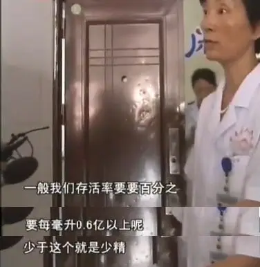 江西宜丰：男子患不育症妻子却怀孕了，要求打胎后被鉴定结果打脸