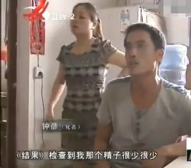 江西宜丰：男子患不育症妻子却怀孕了，要求打胎后被鉴定结果打脸