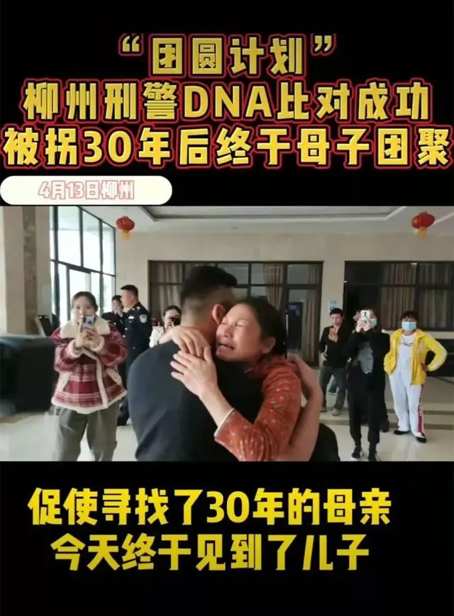 螺蛳粉＝广西人？男子爱吃螺蛳粉，一查找到失散30年的柳州爹妈