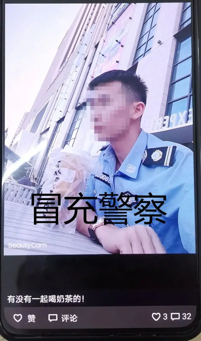 “33岁就当上公安局部长、父母是市政府高官...”广西多名女子被他害惨了！