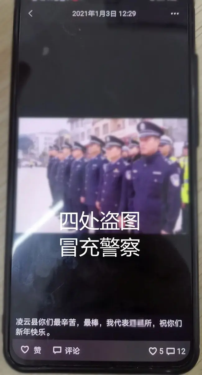 “33岁就当上公安局部长、父母是市政府高官...”广西多名女子被他害惨了！