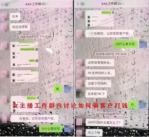 爱上“纯欲系”女主播，杭州小伙直接打彩礼！接下来傻眼了……