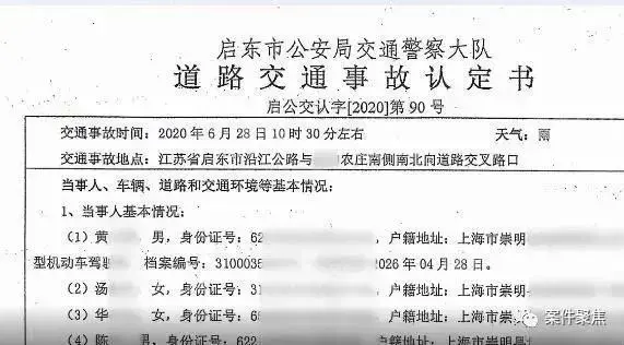 天降横祸！男子通宵打麻将后身亡，亲属竟向牌友索赔近30万，法院判了