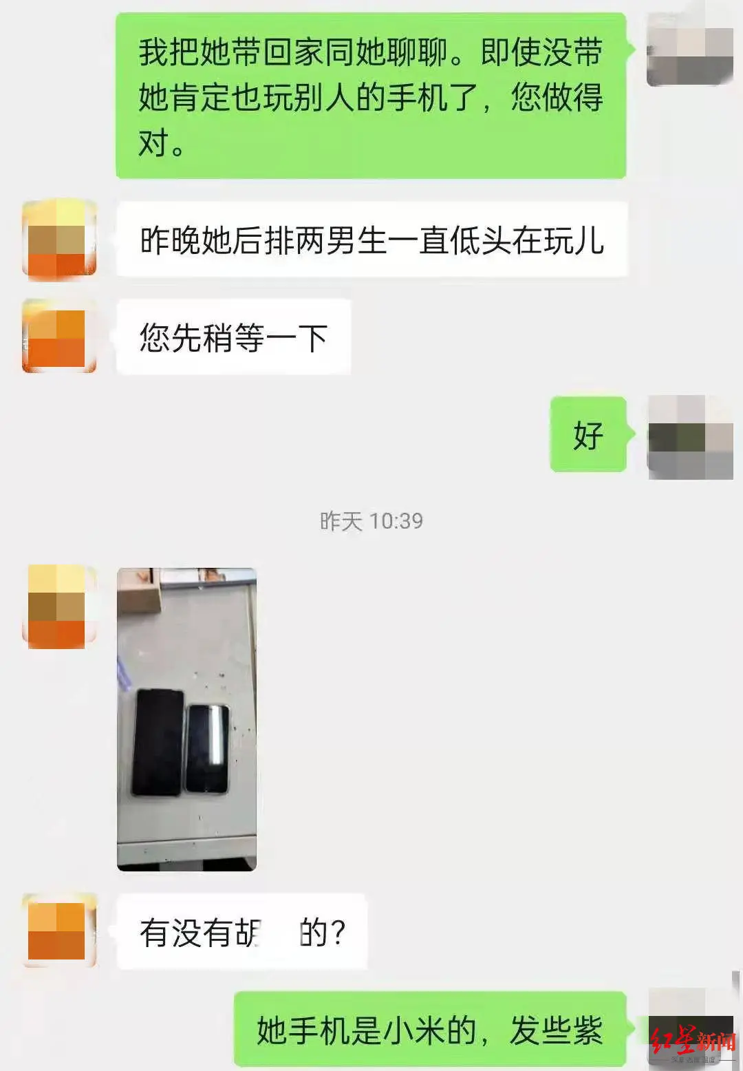 被同学“匿名检举”带手机去学校，郑州14岁女生校园内坠楼身亡
