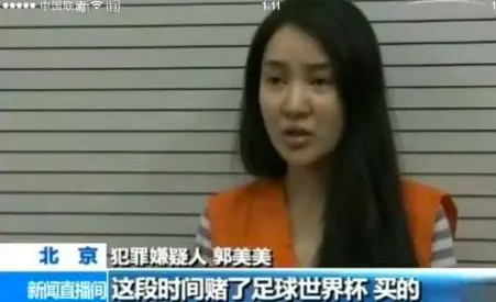 郭美美"二进宫"要被判几年？律师：累犯会加重处罚