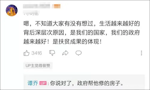 “现实版活着”大爷找到了！他娶妻生女过上了幸福生活…