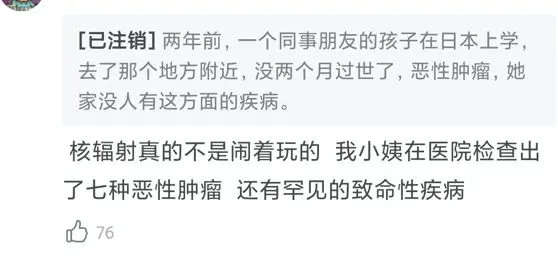 中国人命不值钱？那些被骗去福岛打工的中国人最后都怎样了？