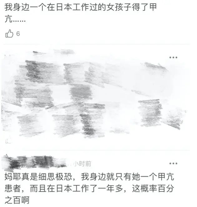 中国人命不值钱？那些被骗去福岛打工的中国人最后都怎样了？